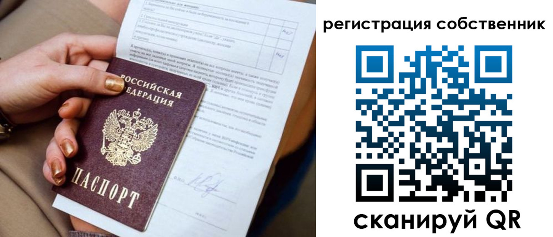 форма 3 в Наро-Фоминске