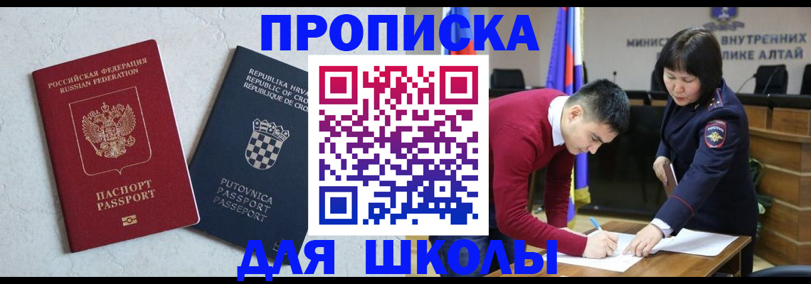 форма 3 в Наро-Фоминске